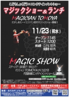 1123magic.jpg