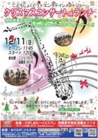 1211kodomo-msq.jpg