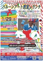 0121matsushita01.jpg