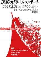 0221kawamoto.png