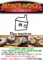 panhp用.jpg