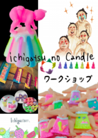 candle-hp.png