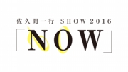 now-logo.jpg