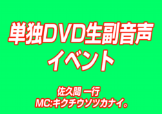 dvdibento0717.png